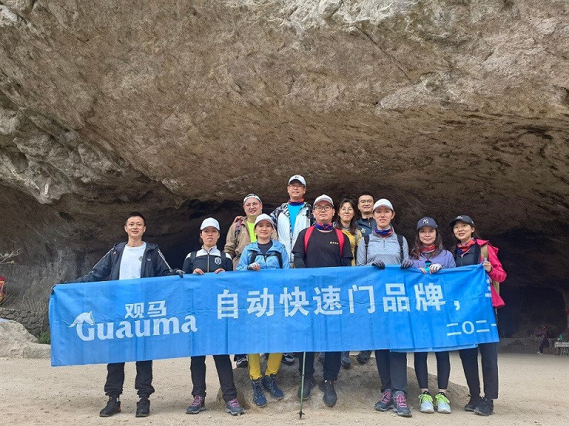 觀馬門業團隊旅游